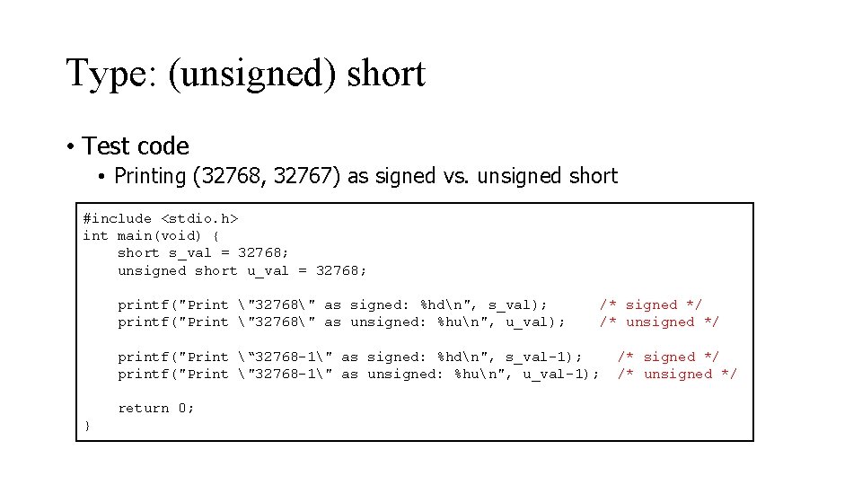 Type: (unsigned) short • Test code • Printing (32768, 32767) as signed vs. unsigned