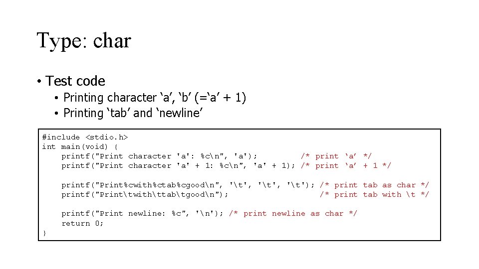 Type: char • Test code • Printing character ‘a’, ‘b’ (=‘a’ + 1) •