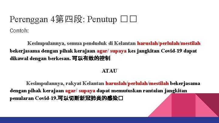 Perenggan 4第四段: Penutup �� Contoh: Kesimpulannya, semua penduduk di Kelantan haruslah/perlulah/mestilah bekerjasama dengan pihak