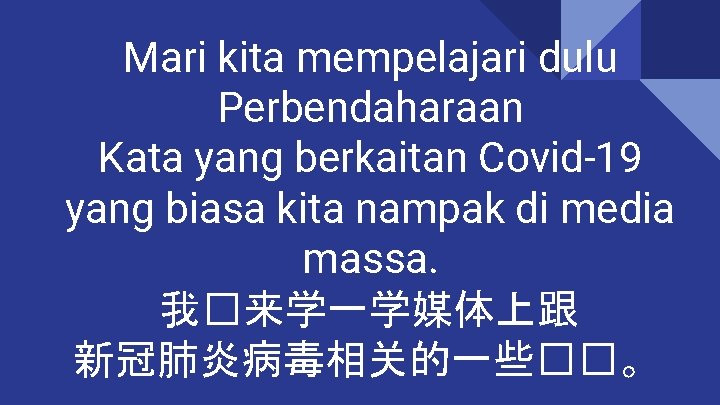 Mari kita mempelajari dulu Perbendaharaan Kata yang berkaitan Covid-19 yang biasa kita nampak di