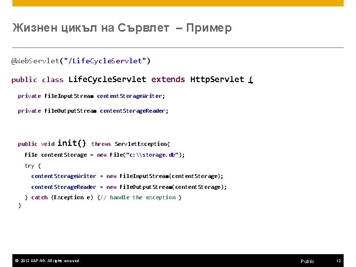 Жизнен цикъл на Сървлет – Пример @Web. Servlet("/Life. Cycle. Servlet") public class Life. Cycle.