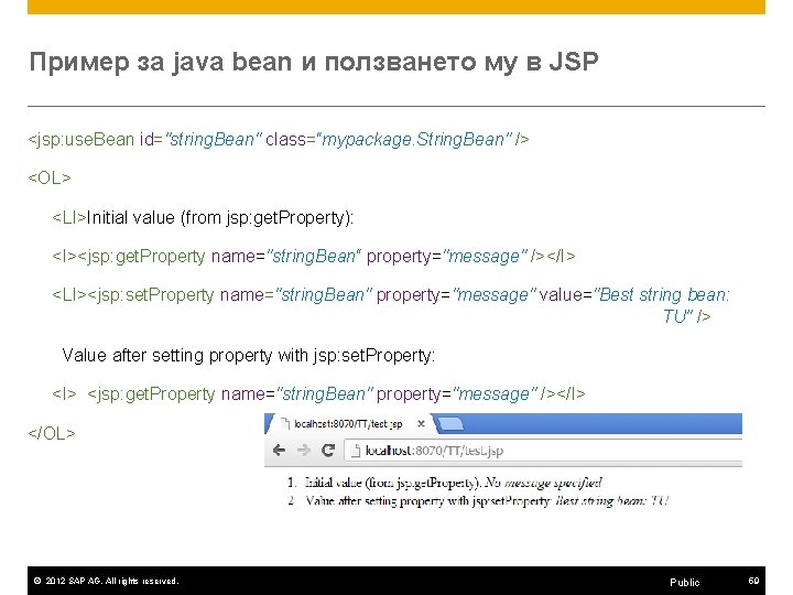Пример за java bean и ползването му в JSP <jsp: use. Bean id="string. Bean"