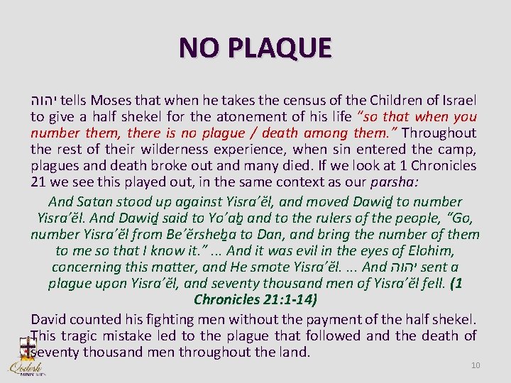 NO PLAQUE יהוה tells Moses that when he takes the census of the Children