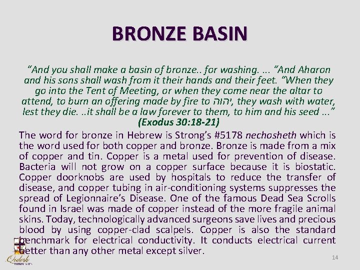 BRONZE BASIN “And you shall make a basin of bronze. . for washing. .