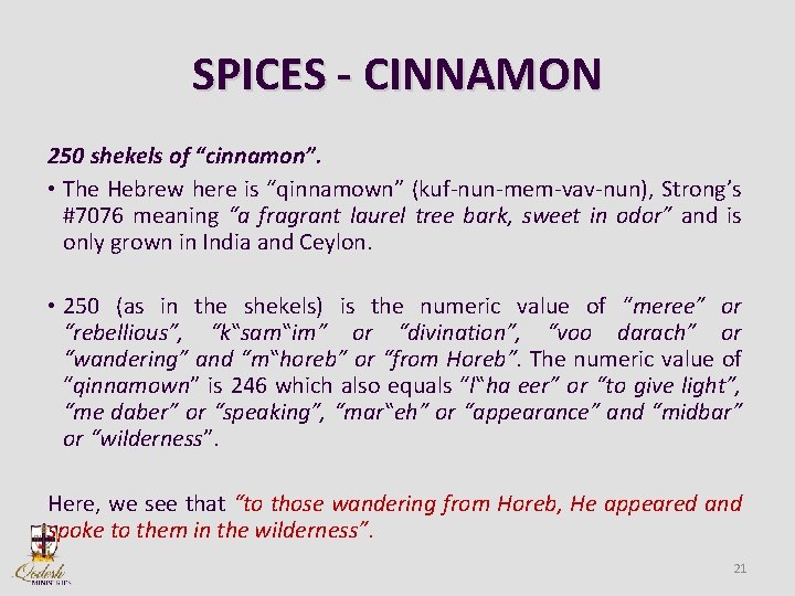 SPICES - CINNAMON 250 shekels of “cinnamon”. • The Hebrew here is “qinnamown” (kuf-nun-mem-vav-nun),