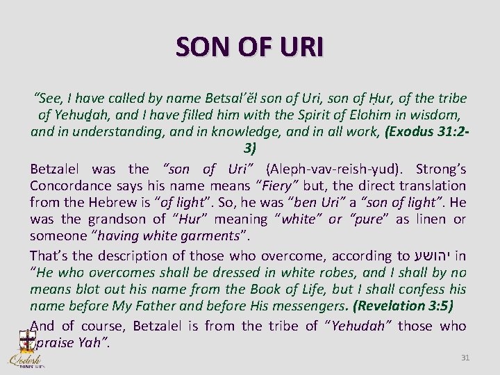 SON OF URI “See, I have called by name Betsal’ĕl son of Uri, son