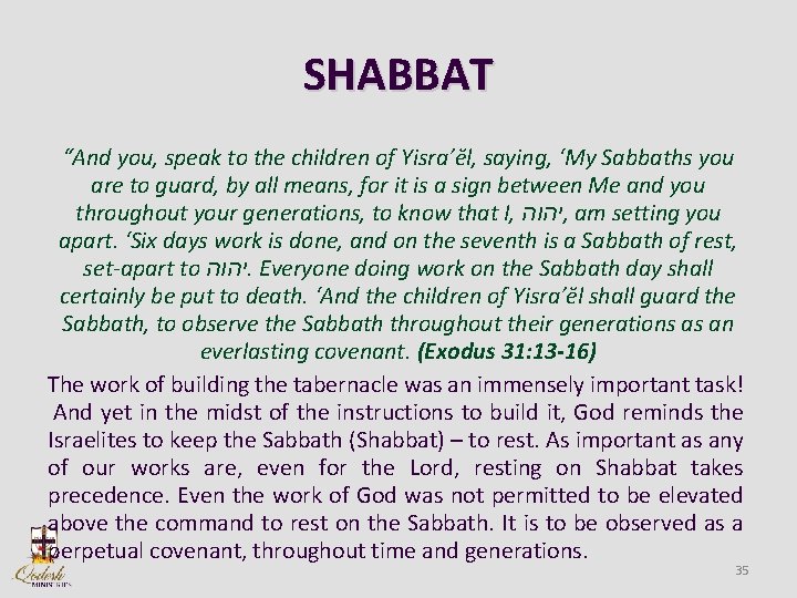 SHABBAT “And you, speak to the children of Yisra’ĕl, saying, ‘My Sabbaths you are