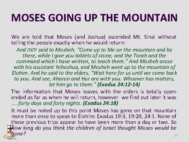 MOSES GOING UP THE MOUNTAIN We are told that Moses (and Joshua) ascended Mt.
