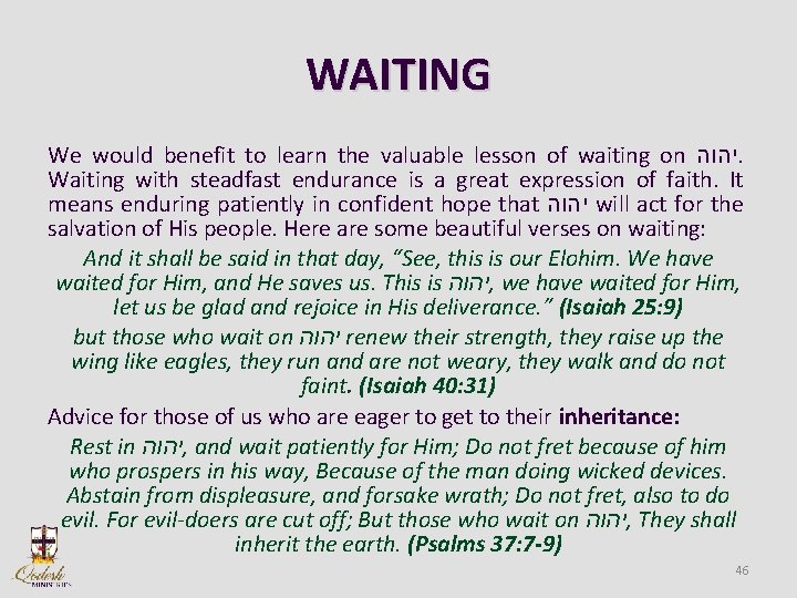 WAITING We would benefit to learn the valuable lesson of waiting on יהוה. Waiting