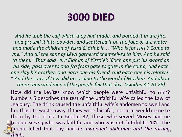 3000 DIED And he took the calf which they had made, and burned it