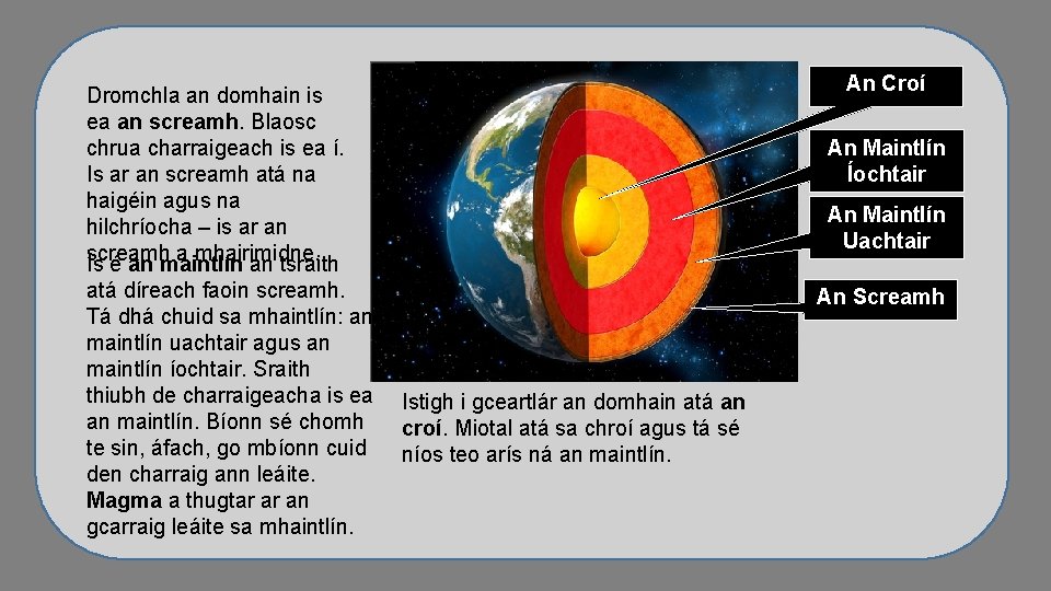 Dromchla an domhain is ea an screamh. Blaosc chrua charraigeach is ea í. Is