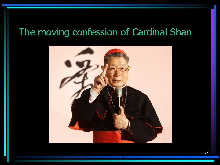 The moving confession of Cardinal Shan 34 