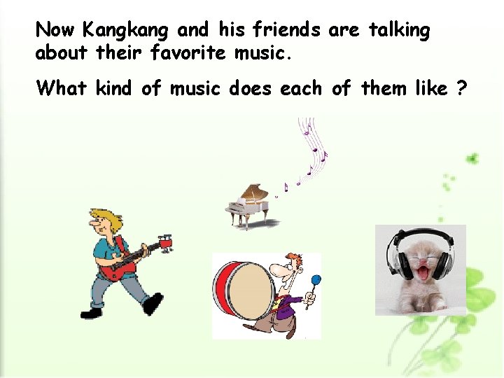 Now Kangkang and his friends are talking about their favorite music. What kind of