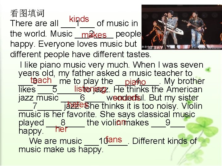 看图填词 kinds There all ___1___ of music in the world. Music ___2____ makes people