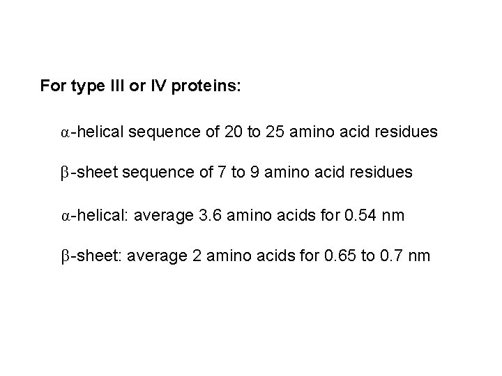 For type III or IV proteins: α-helical sequence of 20 to 25 amino acid
