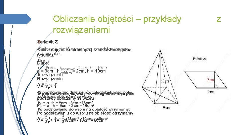 Obliczanie objętości – przykłady rozwiązaniami Zadanie 2 Oblicz objętość ostrosłupa przedstawionego na rysunku. Dane: