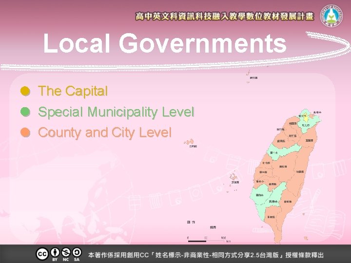 Local Governments The Capital Special Municipality Level County and City Level 