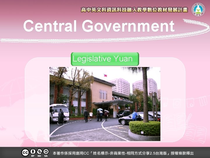 Central Government Legislative Yuan 