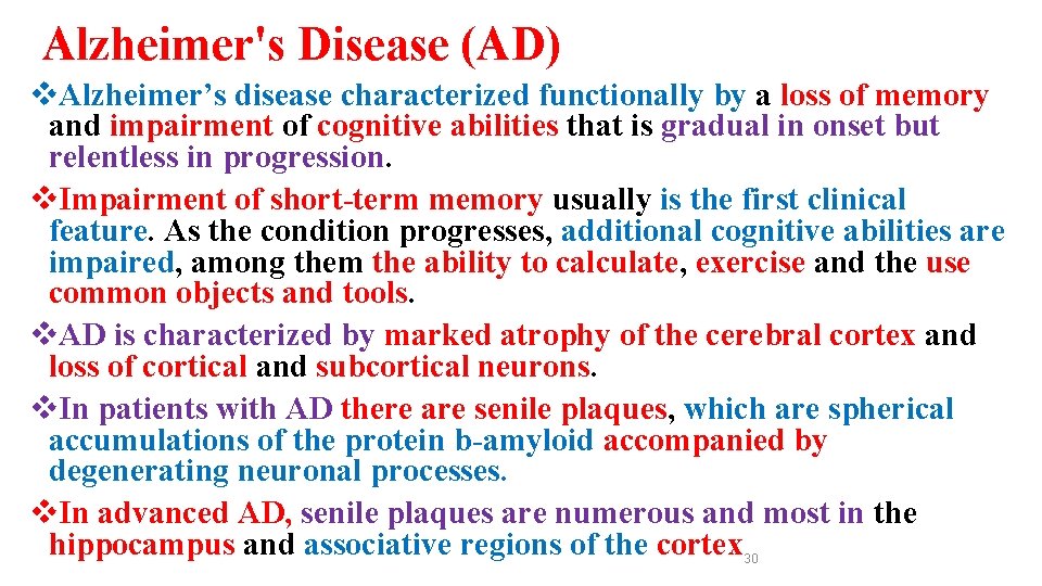 Alzheimer's Disease (AD) v. Alzheimer’s disease characterized functionally by a loss of memory and