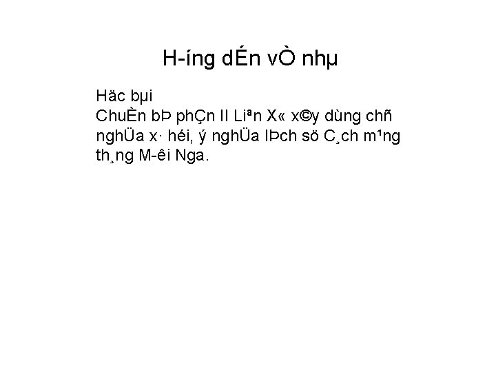 H íng dÉn vÒ nhµ Häc bµi ChuÈn bÞ phÇn II Liªn X «