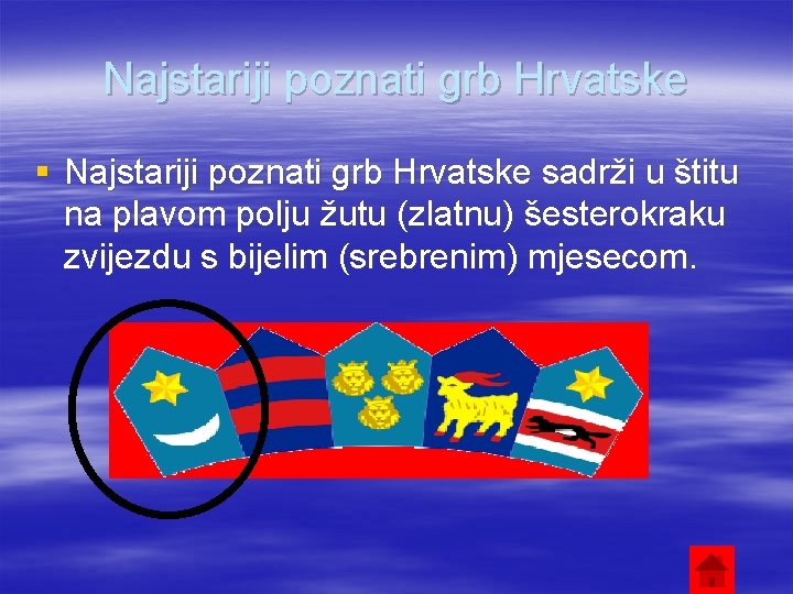 Najstariji poznati grb Hrvatske § Najstariji poznati grb Hrvatske sadrži u štitu na plavom