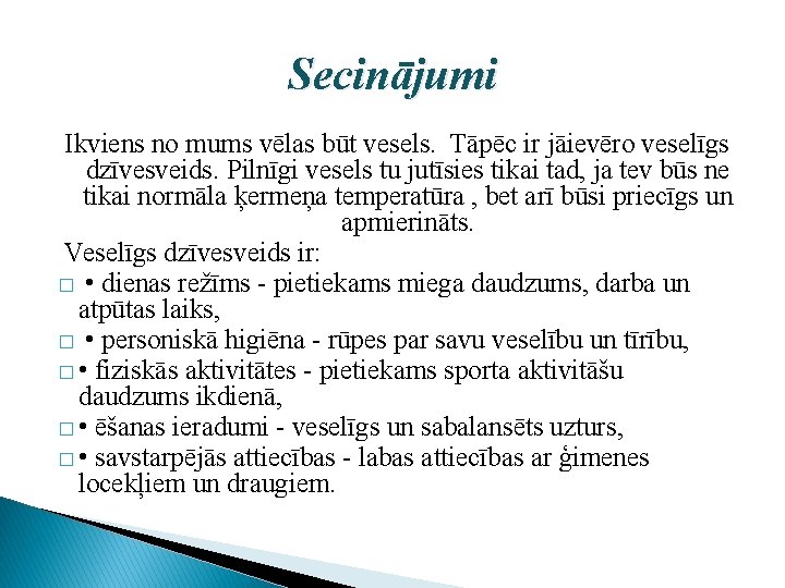 Secinājumi Ikviens no mums vēlas būt vesels. Tāpēc ir jāievēro veselīgs dzīvesveids. Pilnīgi vesels