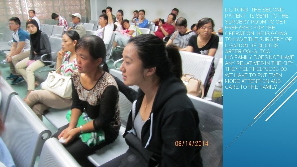 LIU TONG, THE SECOND PATIENT, IS SENT TO THE SURGERY ROOM TO GET PREPARED