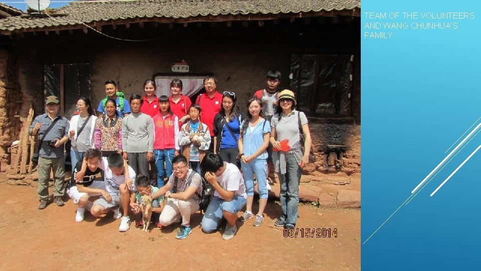 TEAM OF THE VOLUNTEERS AND WANG CHUNHUA’S FAMILY. 