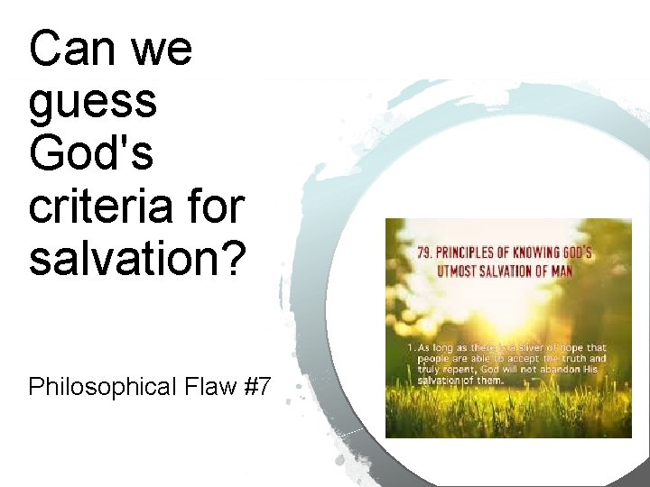Can we guess God's criteria for salvation? Philosophical Flaw #7 