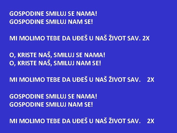 GOSPODINE SMILUJ SE NAMA! GOSPODINE SMILUJ NAM SE! MI MOLIMO TEBE DA UĐEŠ U GOSPODINE SMILUJ SE NAMA! GOSPODINE SMILUJ NAM SE! MI MOLIMO TEBE DA UĐEŠ U
