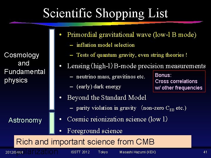 Scientific Shopping List • Primordial gravitational wave (low-l B mode) – inflation model selection