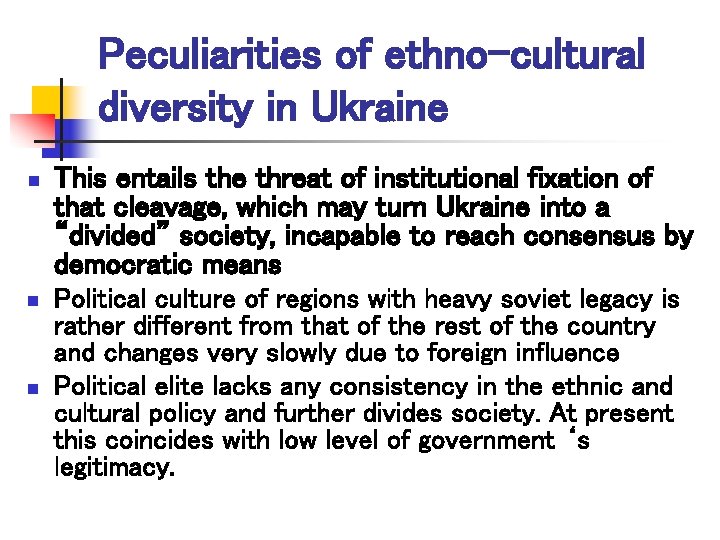 Peculiarities of ethno-cultural diversity in Ukraine n n n This entails the threat of