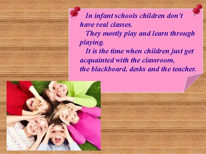 In infant schools children don't have real classes. They mostly play and learn through