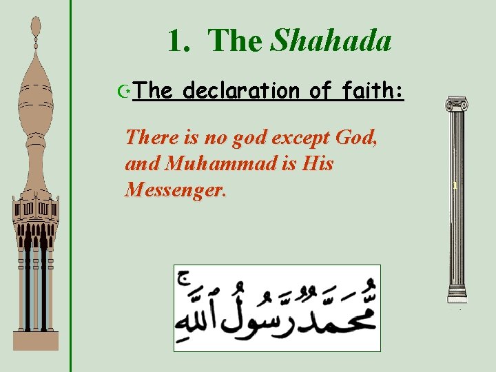 1. The Shahada ZThe declaration of faith: There is no god except God, and