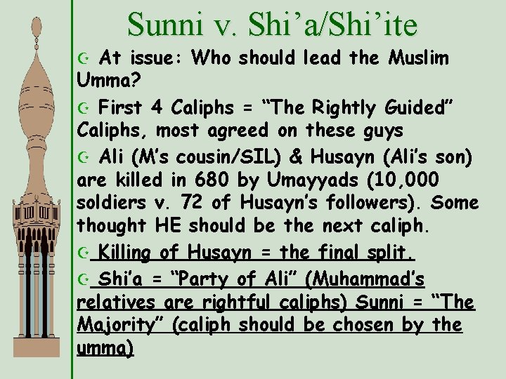 Sunni v. Shi’a/Shi’ite At issue: Who should lead the Muslim Umma? Z First 4