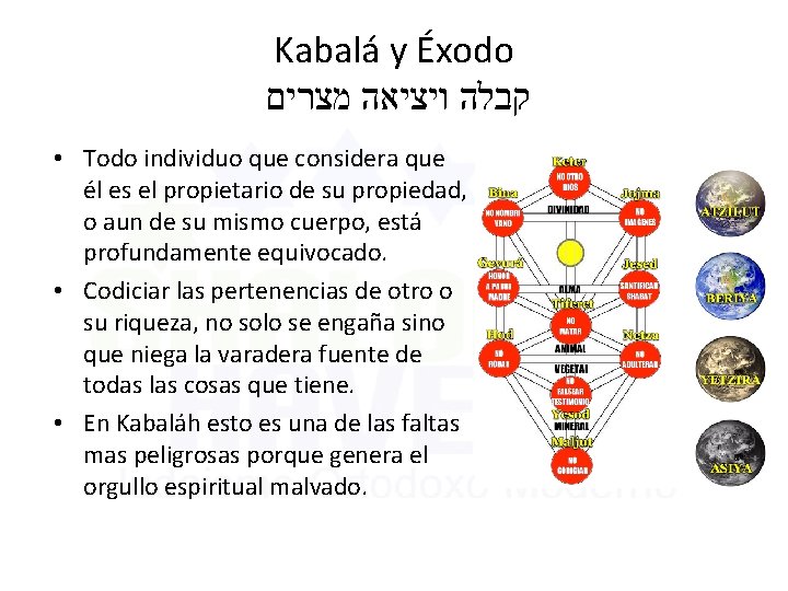 Kabalá y Éxodo קבלה ויציאה מצרים • Todo individuo que considera que él es