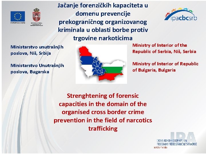 Jačanje forenzičkih kapaciteta u domenu prevencije prekograničnog organizovanog kriminala u oblasti borbe protiv trgovine