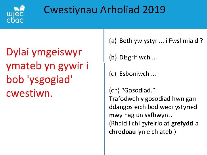 Cwestiynau Arholiad 2019 Dylai ymgeiswyr ymateb yn gywir i bob 'ysgogiad' cwestiwn. (a) Beth