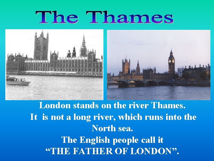 London stands on the river Thames. It is not a long river, which runs