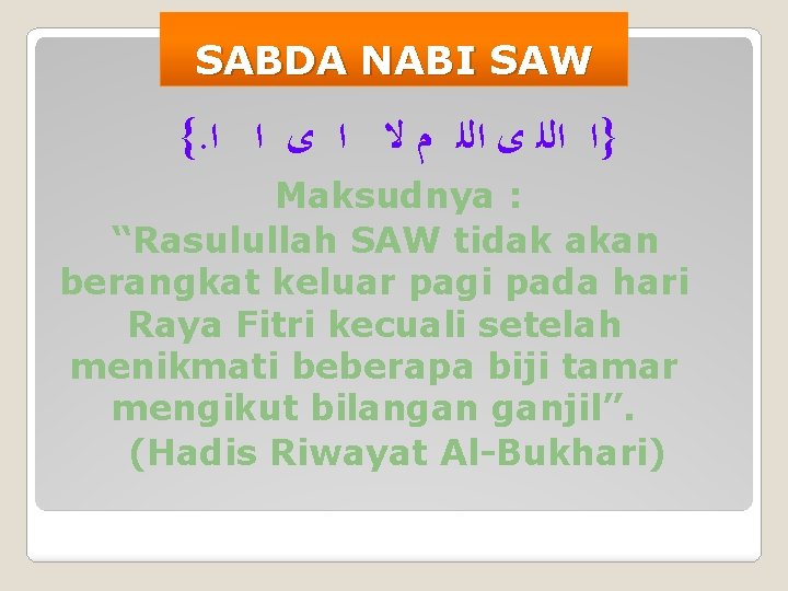 SABDA NABI SAW {. }ﺍ ﺍﻟﻠ ﻯ ﺍﻟﻠ ﻡ ﻻ ﺍ ﻯ ﺍ ﺍ