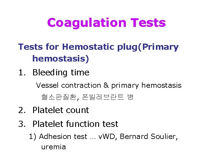 Coagulation Tests for Hemostatic plug(Primary hemostasis) 1. Bleeding time Vessel contraction & primary hemostasis