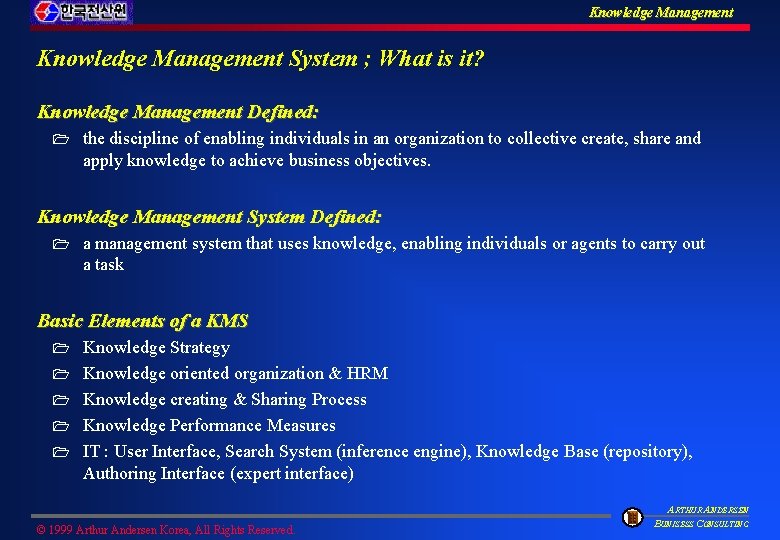 Knowledge Management System ; What is it? Knowledge Management Defined: 1 the discipline of