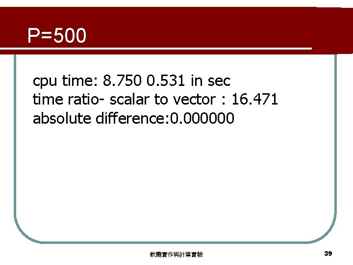 P=500 cpu time: 8. 750 0. 531 in sec time ratio- scalar to vector
