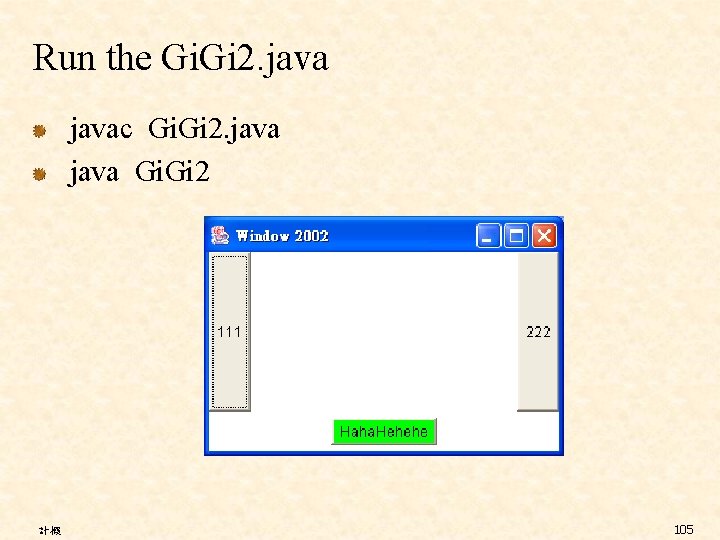 Run the Gi. Gi 2. javac Gi. Gi 2. java Gi. Gi 2 計概