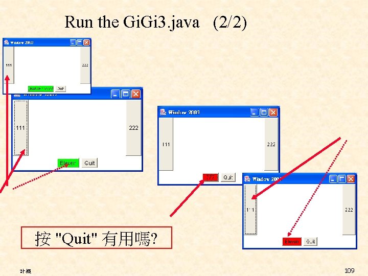 Run the Gi. Gi 3. java (2/2) 按 "Quit" 有用嗎? 計概 109 