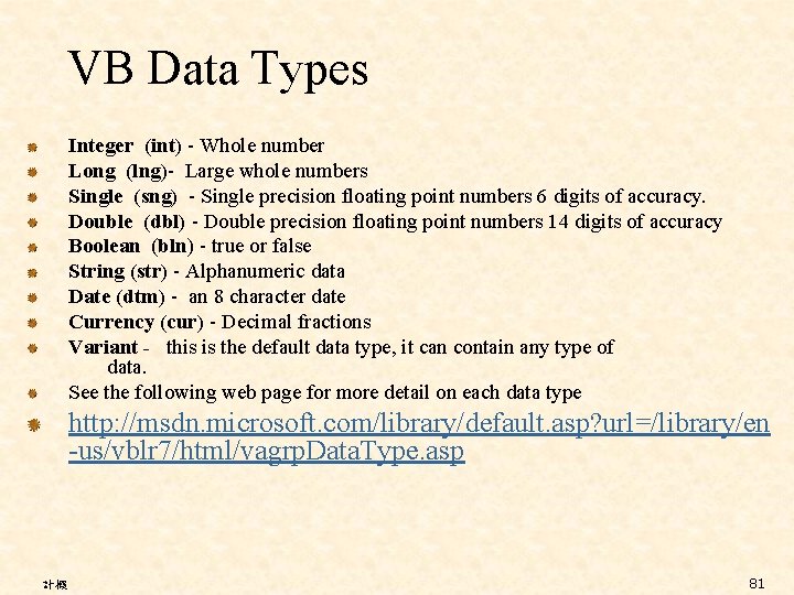 VB Data Types Integer (int) - Whole number Long (lng)- Large whole numbers Single