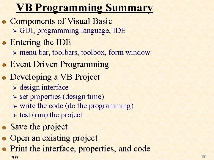 VB Programming Summary Components of Visual Basic Ø GUI, programming language, IDE Entering the