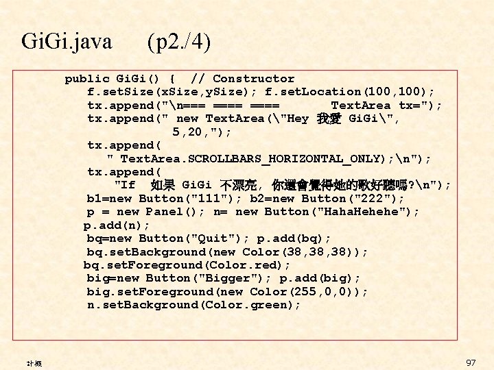 Gi. java (p 2. /4) public Gi. Gi() { // Constructor f. set. Size(x.