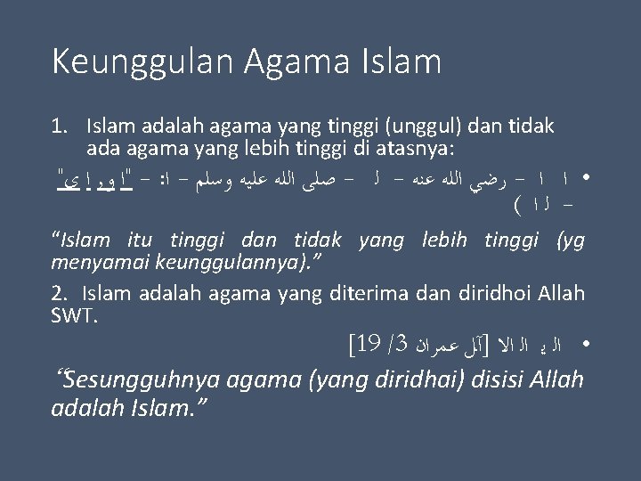 Keunggulan Agama Islam 1. Islam adalah agama yang tinggi (unggul) dan tidak ada agama