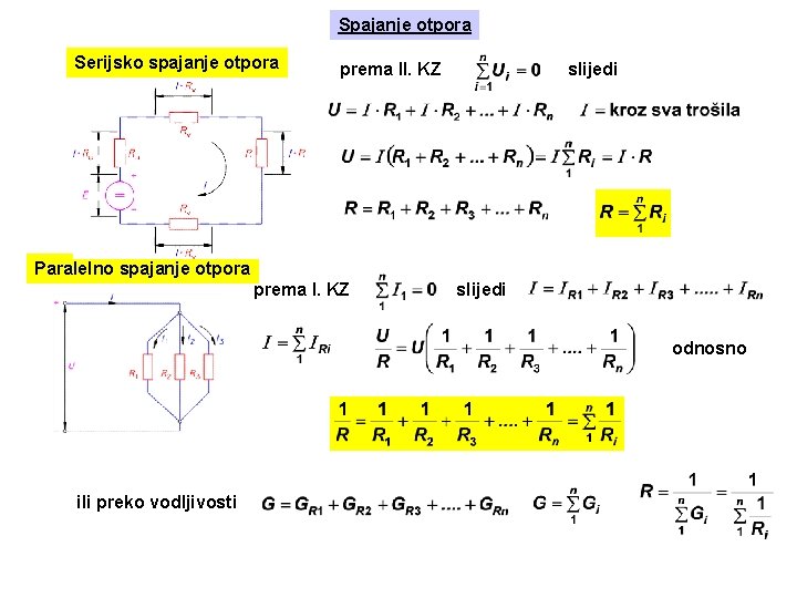 Spajanje otpora Serijsko spajanje otpora prema II. KZ slijedi Paralelno spajanje otpora prema I.